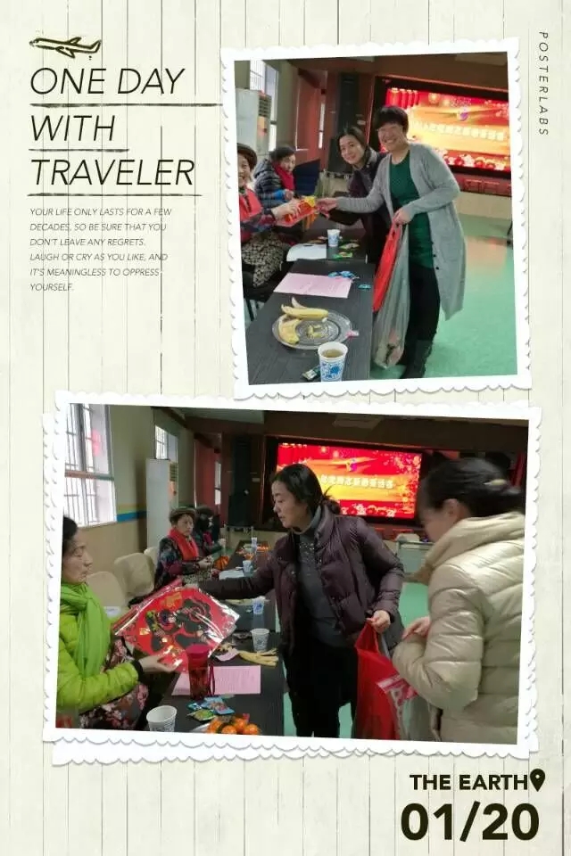 综合部实习总结